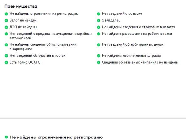 Hyundai Creta II с пробегом 2022 года, цена 2 590 000 рублей, 16062 км, внедорожник, Автокод Объявления