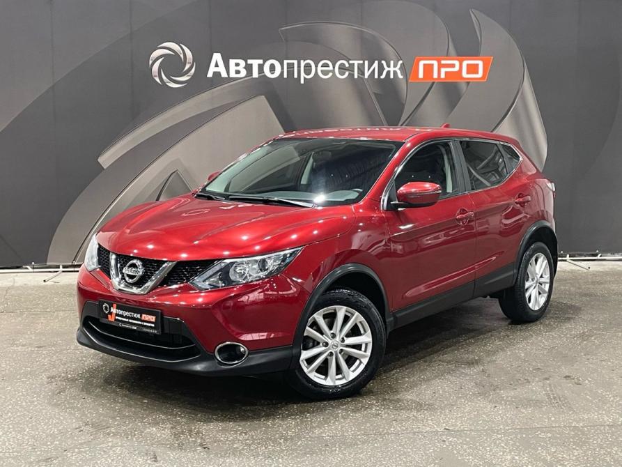 Nissan Qashqai II Пермь  - изображение 1