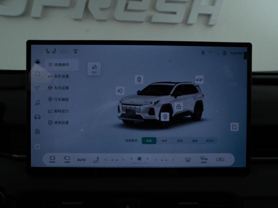 Toyota Wildlander II Москва  - изображение 27