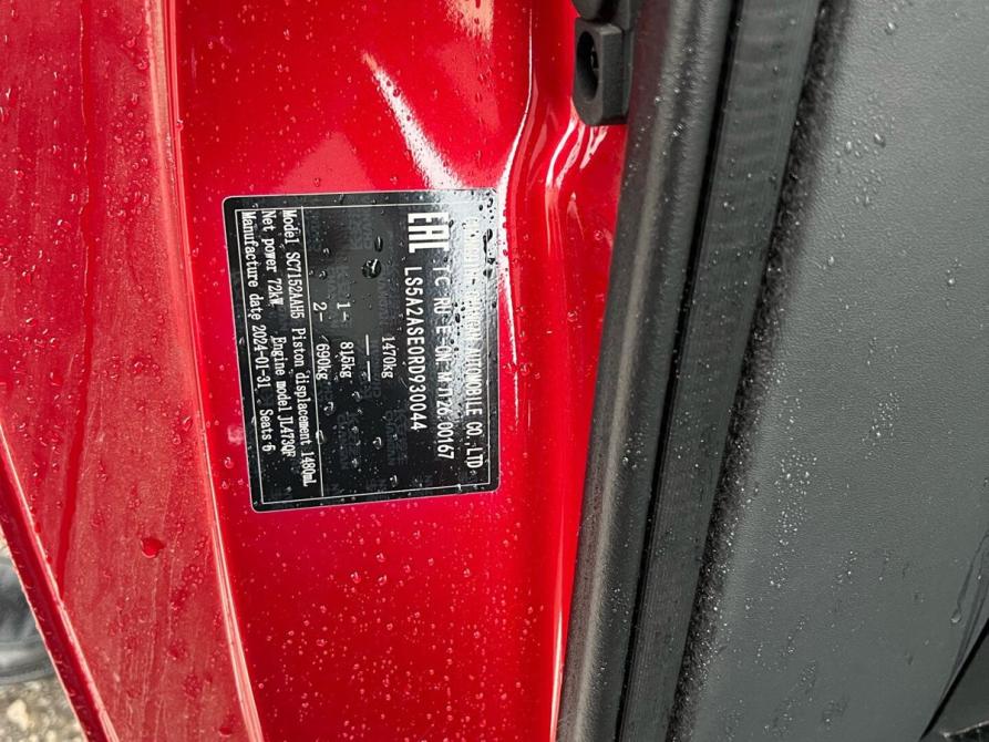 Changan Alsvin Нижний Новгород  - изображение 8