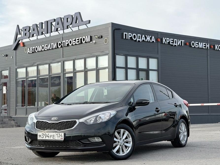 Kia Cerato III Волгоград  - изображение 1