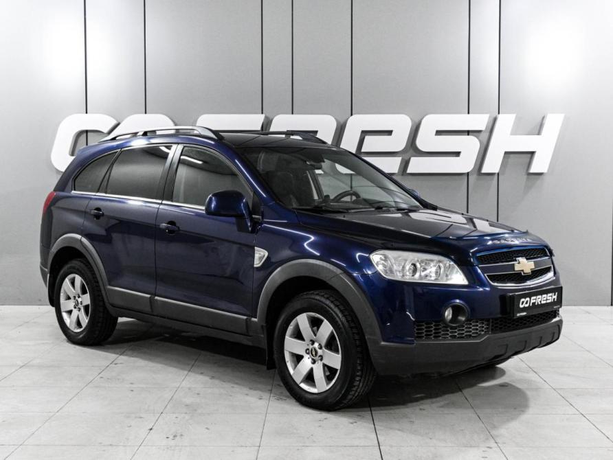 Chevrolet Captiva I Ростов-на-Дону  - изображение 1
