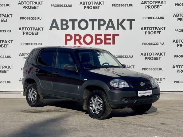 Chevrolet Niva I Рестайлинг с пробегом 2019 года, цена 850 000 рублей, 51000 км, внедорожник, Автокод Объявления