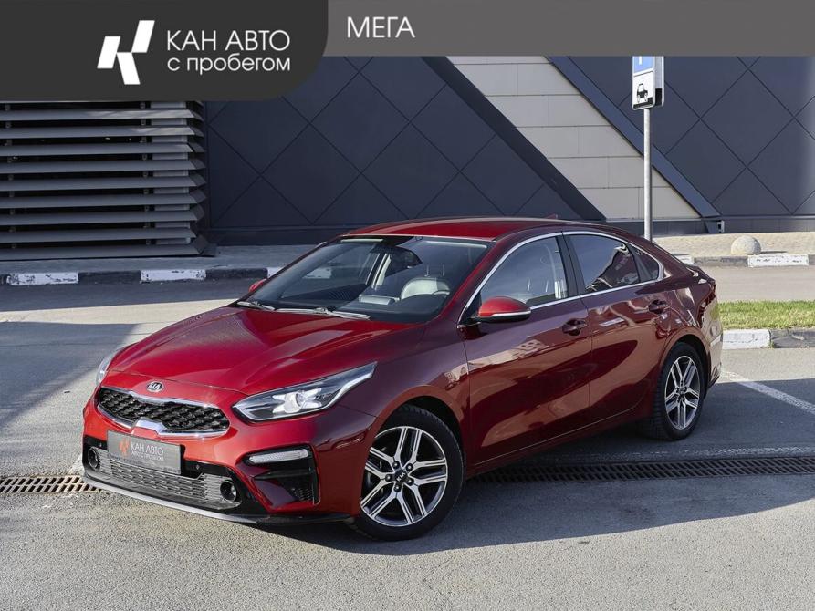 Kia Cerato IV Казань  - изображение 1