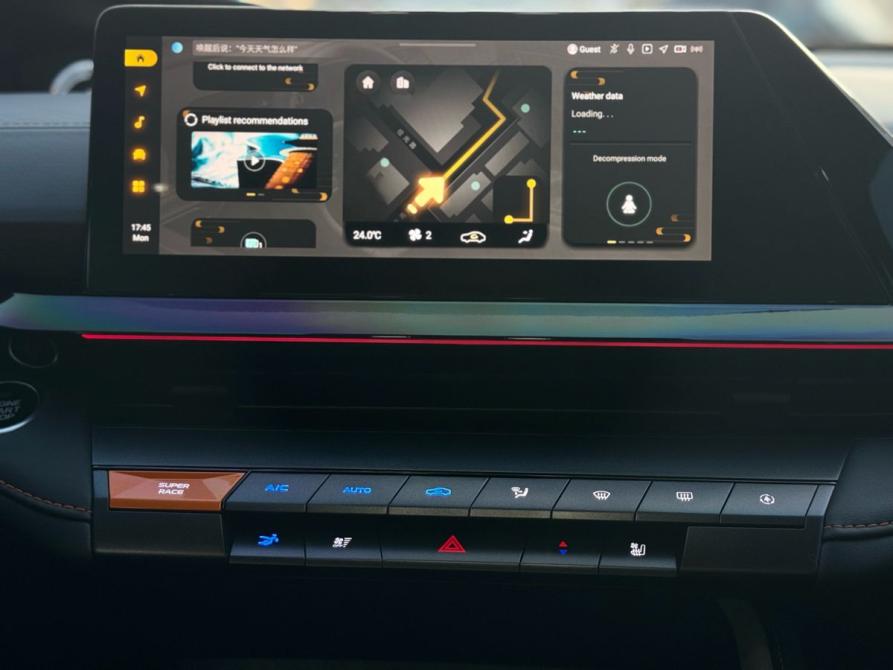Changan UNI-V I Челябинск  - изображение 24