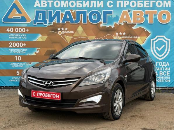 Hyundai Solaris I Рестайлинг с пробегом 2016 года, цена 1 290 000 рублей, 100500 км, седан, Автокод Объявления