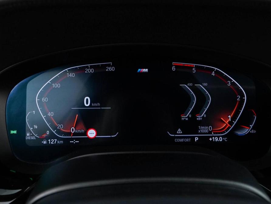 BMW 5 серии VII (G30/G31/G38) Москва  - изображение 27