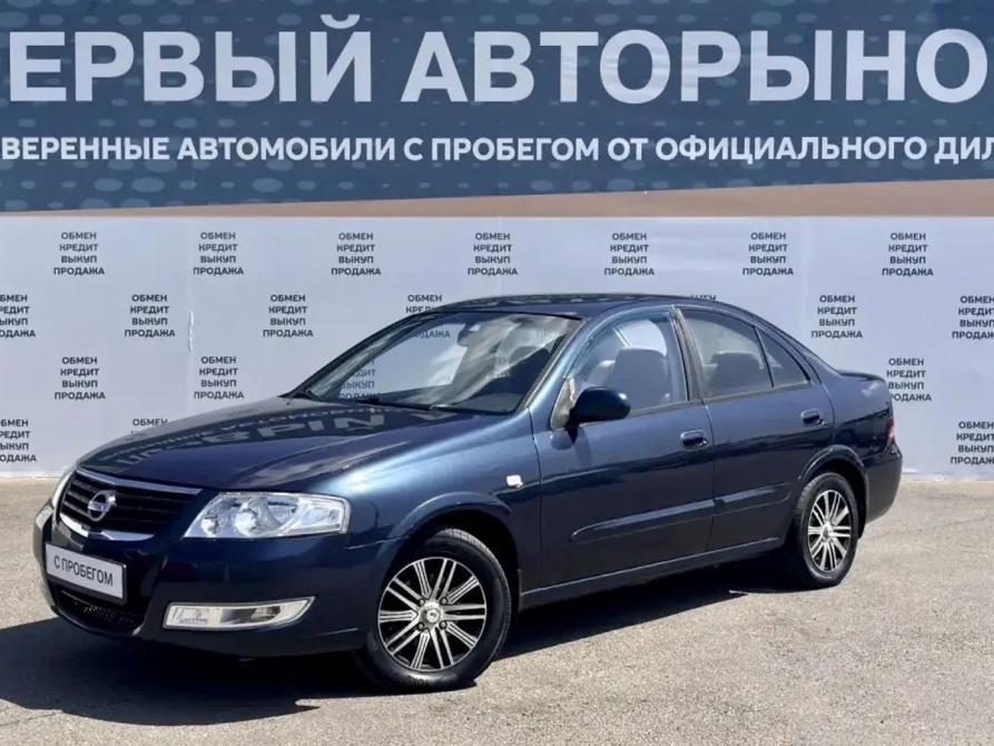 Nissan Almera Classic I Краснодар  - изображение 1