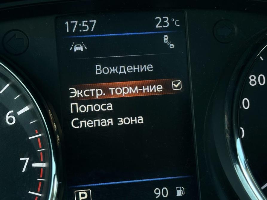 Nissan X-Trail III Рестайлинг Пермь  - изображение 27