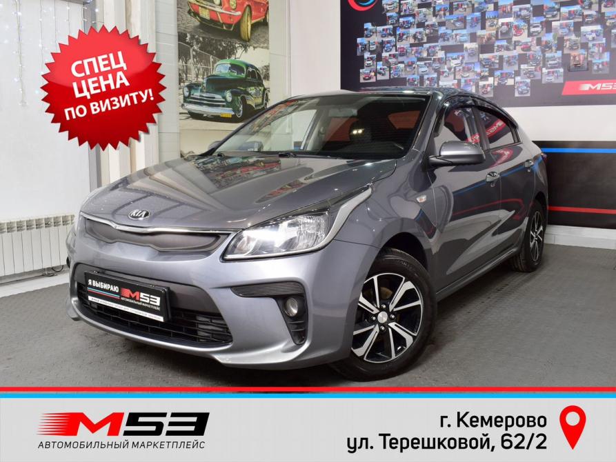 Kia Rio IV Кемерово  - изображение 1