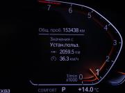 BMW X7 I (G07) Москва  - изображение 32