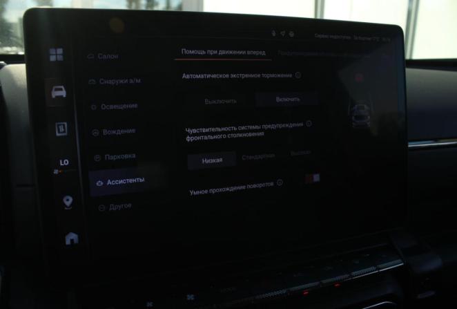 Haval H7 I с пробегом 2025 года, цена 3 720 000 рублей, 1302 км, внедорожник, Автокод Объявления