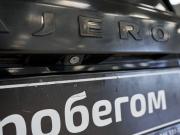 Mitsubishi Pajero IV Рестайлинг 1 Самара  - изображение 29