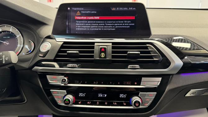 BMW X3 III (G01) с пробегом 2019 года, цена 4 250 000 рублей, 97758 км, внедорожник, Автокод Объявления