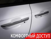 Kia Carnival IV Москва  - изображение 50