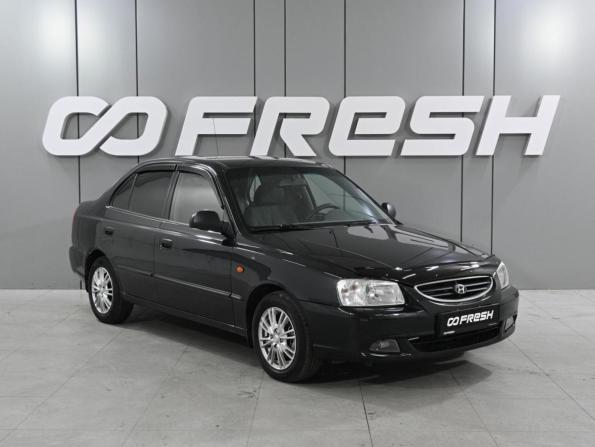Hyundai Accent II