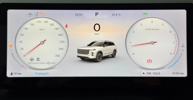 Jaecoo J7 I с пробегом 2024 года, цена 2 464 000 рублей, 30000 км, внедорожник, Автокод Объявления