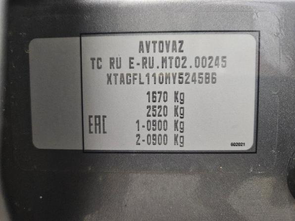 Lada (ВАЗ) Vesta I с пробегом 2021 года, цена 957 000 рублей, 99039 км, седан, Автокод Объявления
