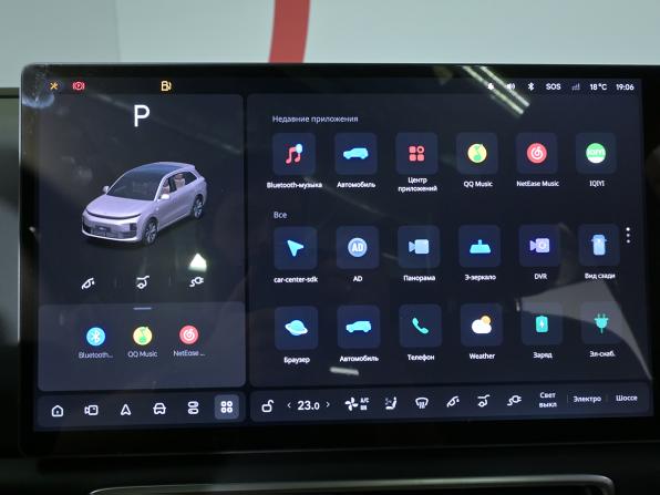 Li Auto (Lixiang) L6 I с пробегом 2025 года, цена 6 825 000 рублей, 5400 км, внедорожник, Автокод Объявления