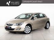 Opel Astra J Казань  - изображение 15