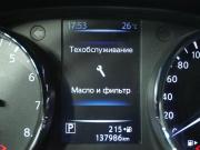 Nissan X-Trail III Рестайлинг Вологда  - изображение 34