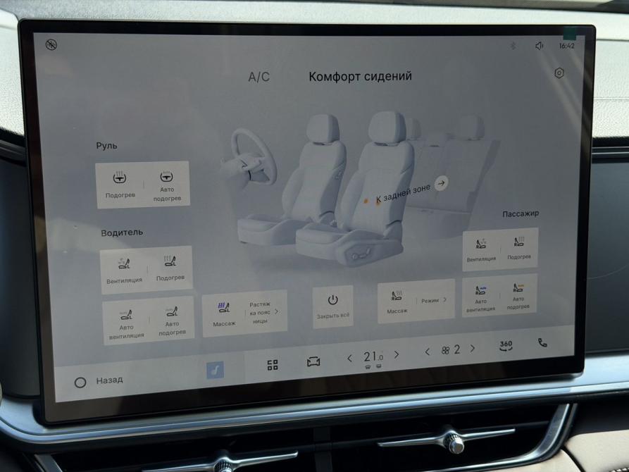 Geely Monjaro I Рестайлинг 2 Казань  - изображение 25