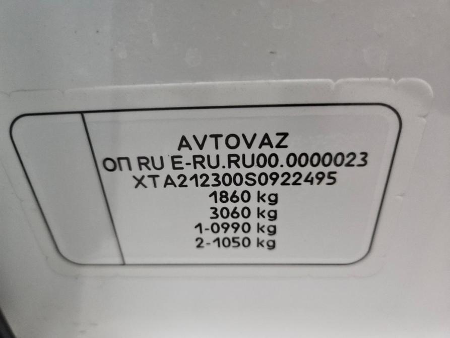 Lada (ВАЗ) Niva Travel I Тольятти  - изображение 13