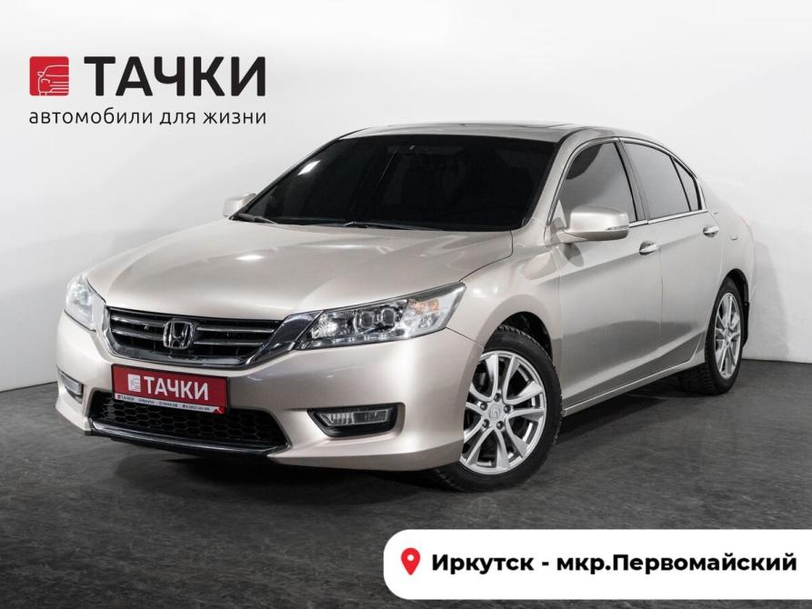Honda Accord IX Иркутск  - изображение 1