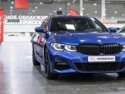 BMW 3 серии VII (G2x) Санкт-Петербург  - изображение 37