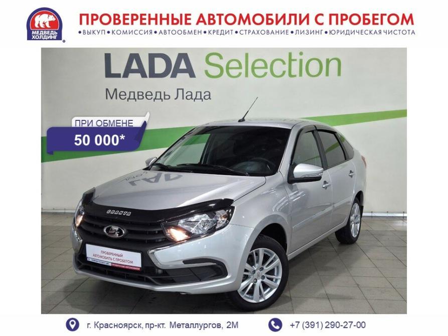 Lada (ВАЗ) Granta I Рестайлинг Красноярск  - изображение 1