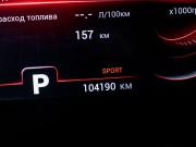 Chery Tiggo 8 Pro I Москва  - изображение 29