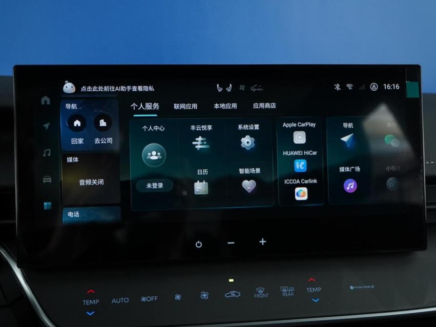 Toyota Camry IX (XV80) China Market Москва  - изображение 22