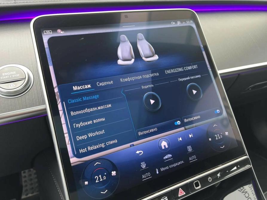 Mercedes-Benz S-Класс VII (W223) Санкт-Петербург  - изображение 21