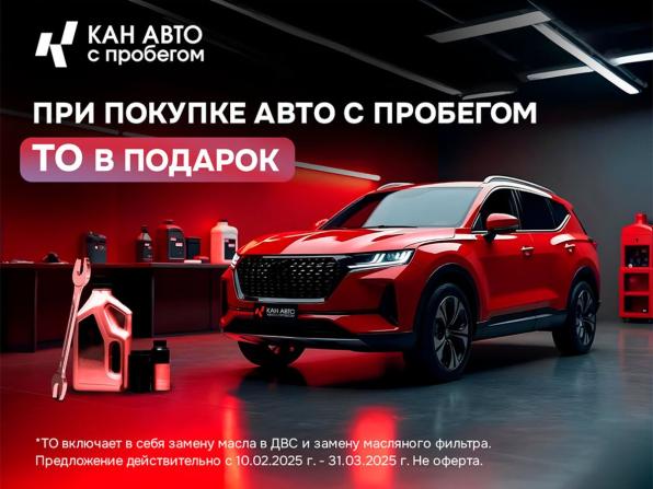 Exeed LX I Рестайлинг с пробегом 2023 года, цена 1 869 000 рублей, 52000 км, внедорожник, Автокод Объявления