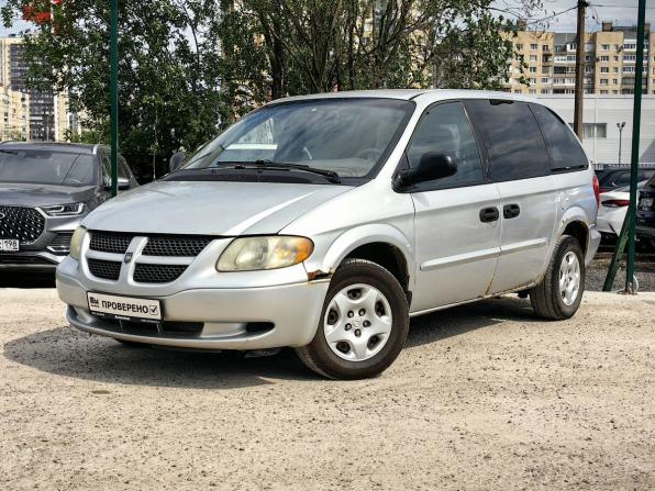 Dodge Caravan IV с пробегом 2001 года, цена 259 000 рублей, 182000 км, минивэн, Автокод Объявления