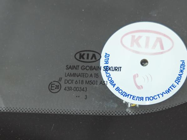 Kia Sportage III с пробегом 2013 года, цена 1 648 000 рублей, 33069 км, внедорожник, Автокод Объявления