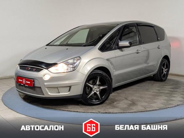 Ford S-MAX I с пробегом 2008 года, цена 899 900 рублей, 260000 км, минивэн, Автокод Объявления