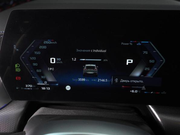 BMW X2 II (U10) с пробегом 2025 года, цена 7 998 000 рублей, 3599 км, внедорожник, Автокод Объявления