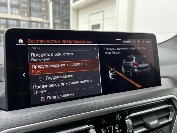 BMW X3 III (G01) Рестайлинг с пробегом 2022 года, цена 5 500 000 рублей, 53048 км, внедорожник, Автокод Объявления
