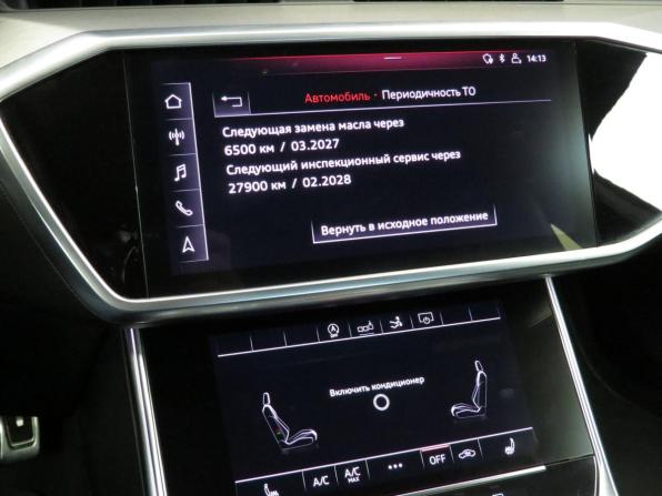 Audi A7 II (4K) с пробегом 2018 года, цена 4 595 000 рублей, 138771 км, лифтбек, Автокод Объявления