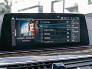 BMW 5 серии VII (G30/G31/G38) Краснодар  - изображение 41