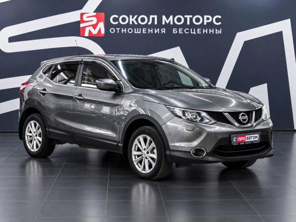 Nissan Qashqai II с пробегом 2014 года, цена 1 429 900 рублей, 168000 км, внедорожник, Автокод Объявления
