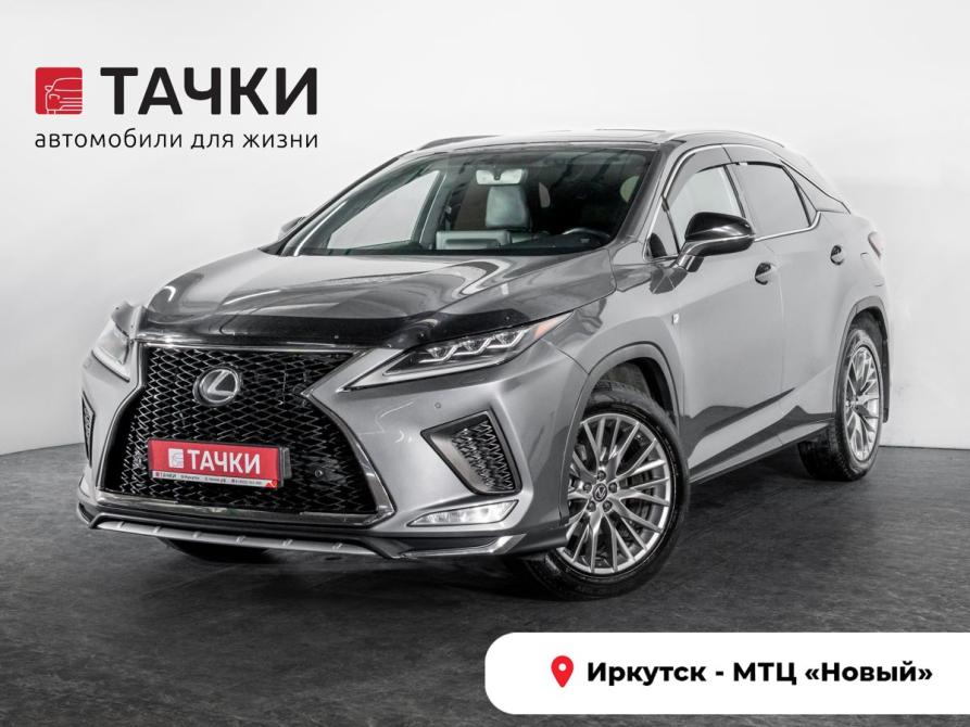 Lexus RX IV Рестайлинг Иркутск  - изображение 1