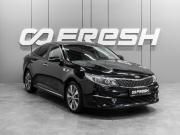 Kia Optima IV Тюмень  - изображение 24