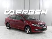 Volkswagen Polo V Рестайлинг Ростов-на-Дону  - изображение 21