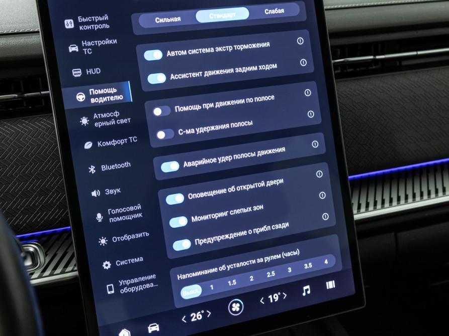 Jaecoo J7 I Санкт-Петербург  - изображение 20