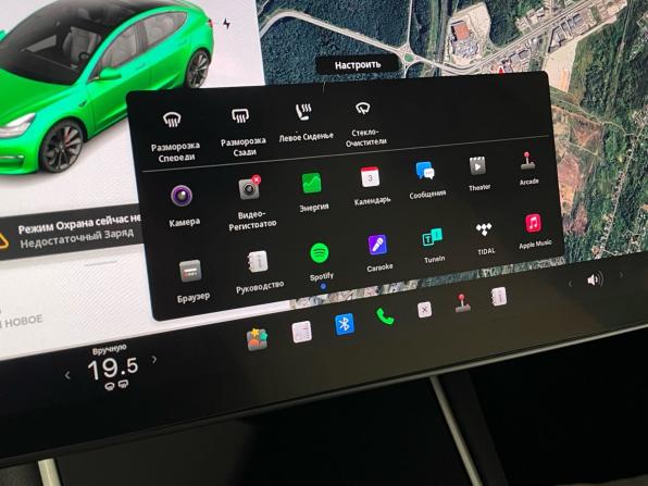 Tesla Model 3 I с пробегом 2019 года, цена 3 050 000 рублей, 94074 км, седан, Автокод Объявления