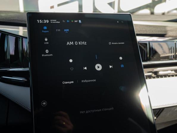 Geely Atlas II с пробегом 2024 года, цена 2 660 000 рублей, 28889 км, внедорожник, Автокод Объявления