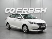 Changan Alsvin Воронеж  - изображение 20