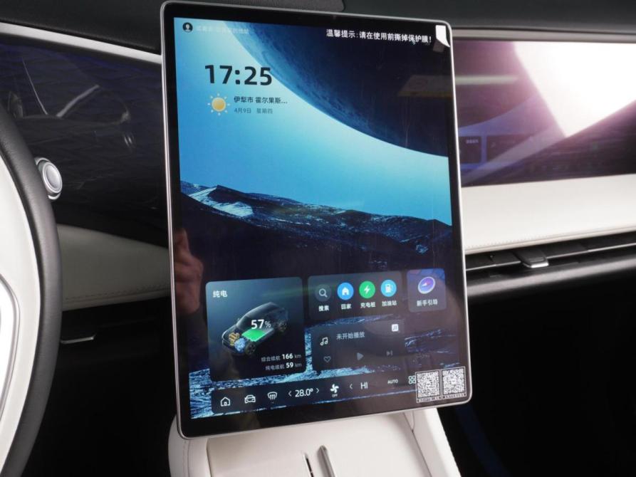Geely Galaxy L7 Минеральные Воды  - изображение 14